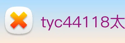 tyc44118太阳成 Logo